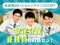 株式会社ケイトー 派遣部のアルバイト・バイト求人情報-48