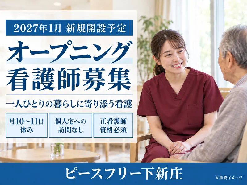 メディケアポート株式会社の求人・転職情報