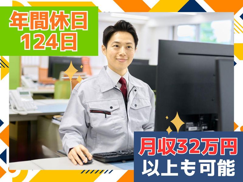 株式会社リンクフィールドのアルバイト・バイト求人情報-12