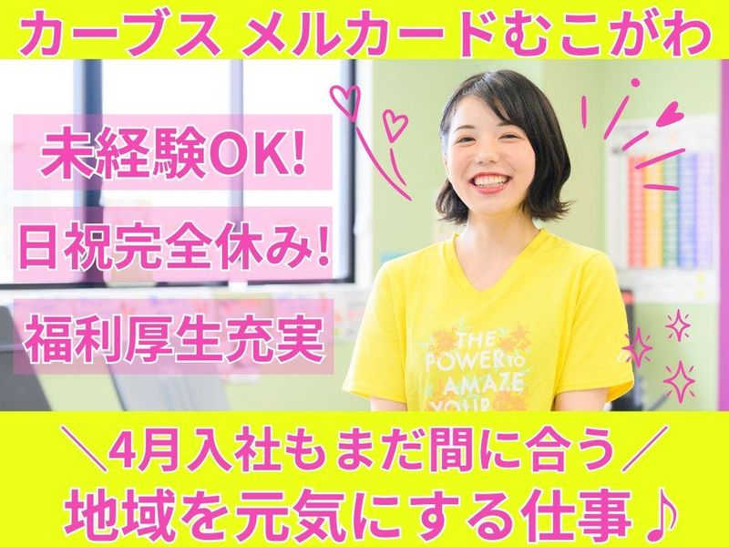 有限会社紅屋の求人・転職情報