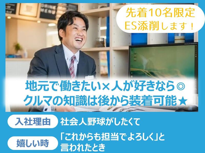 株式会社シティライト