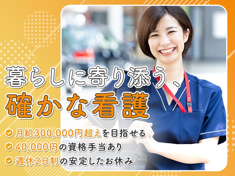 株式会社SOZO-0003の求人・転職情報