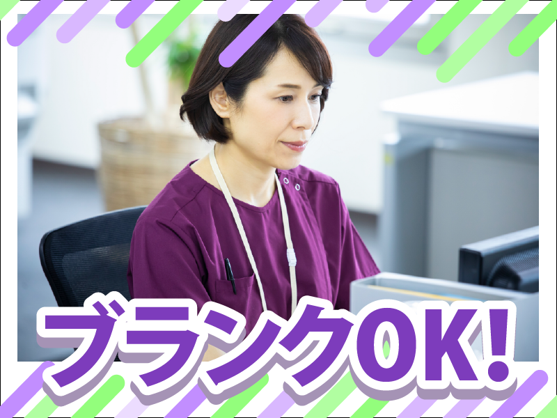 株式会社明幸のアルバイト・バイト求人情報-03