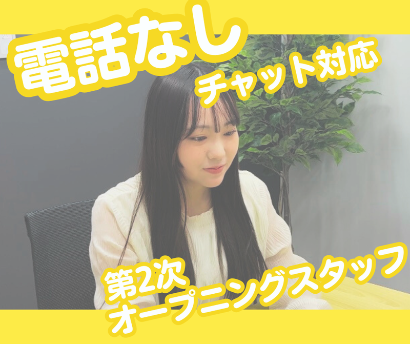 株式会社アイティ・コミュニケーションズの求人・転職情報