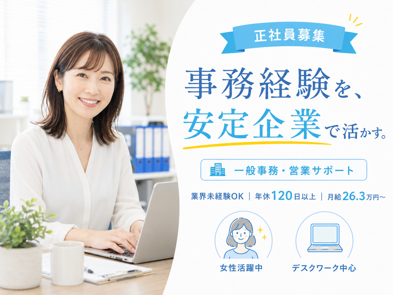 株式会社リビングカラーコーポレーションの求人・転職情報