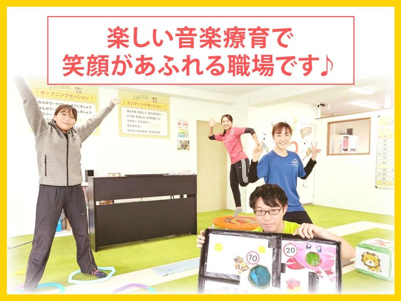 りずむはーと金田のアルバイト・バイト求人情報-03
