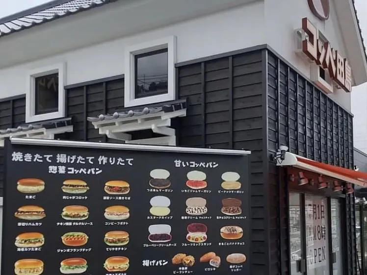ライフクリエイト㈱の求人・転職情報