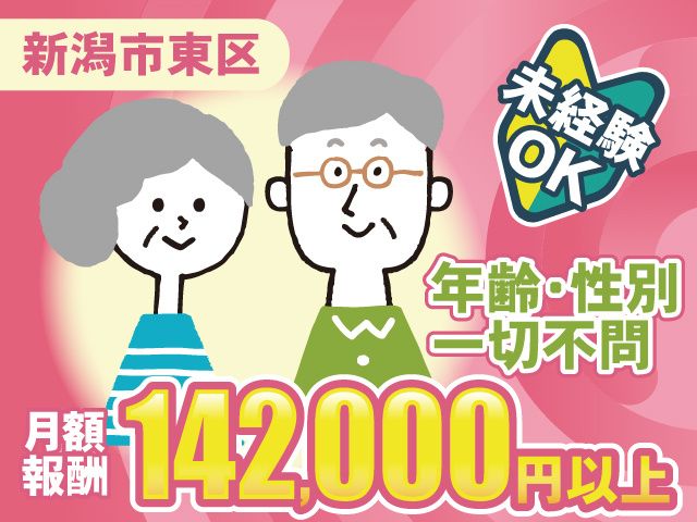 株式会社三都物産の求人・転職情報
