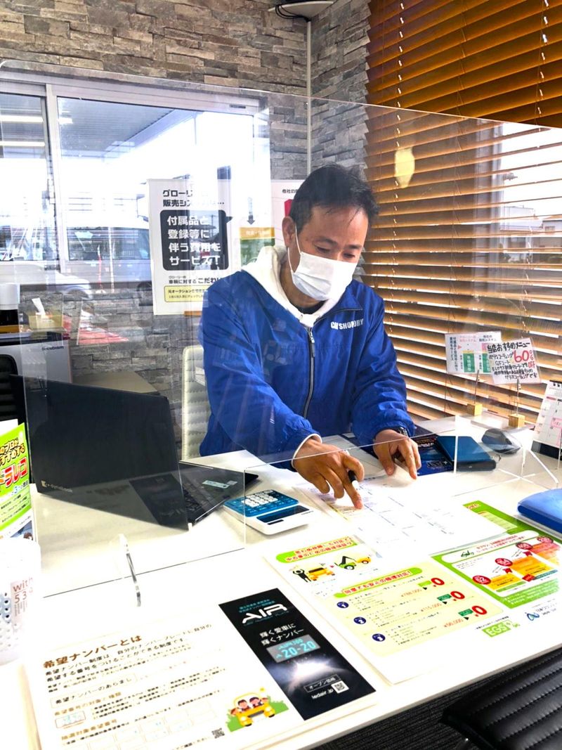 カーショップグローリーのアルバイト・バイト求人情報-02