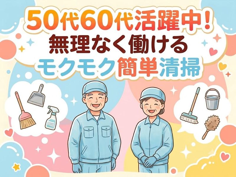 株式会社鎌倉紅谷　小田原工場