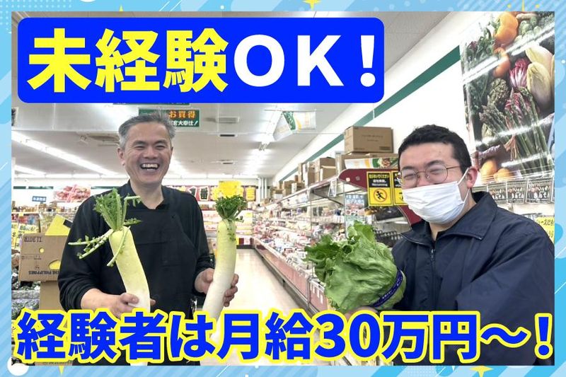 有限会社大築金傳の求人・転職情報