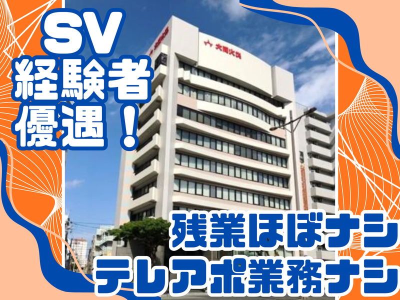 株式会社アイエムエフの求人・転職情報
