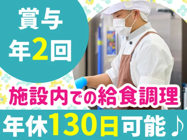 富士産業株式会社-0012の求人・転職情報