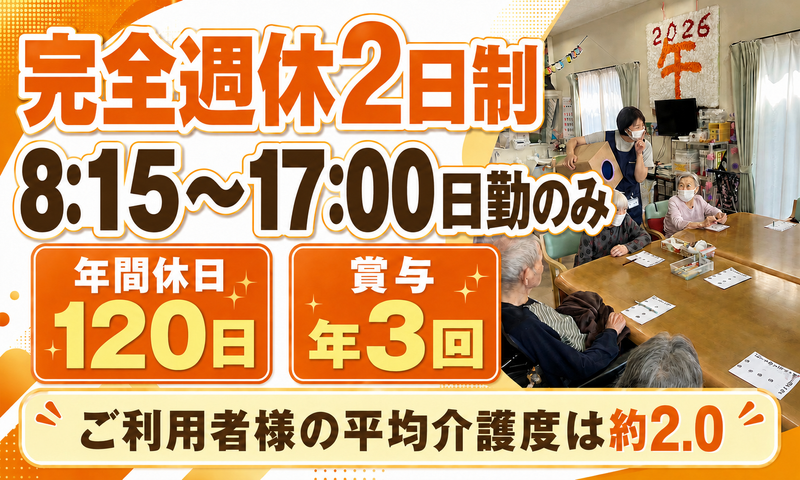 医療福祉生活協同組合いばらきの求人・転職情報
