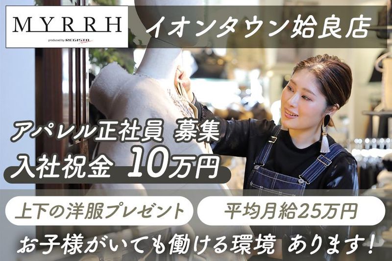 株式会社ビーザ・ワンの求人・転職情報