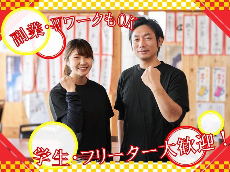 いわし料理の店・味楽のアルバイト・バイト求人情報-04