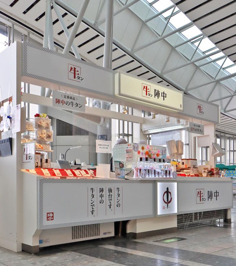 株式会社陣中の求人・転職情報