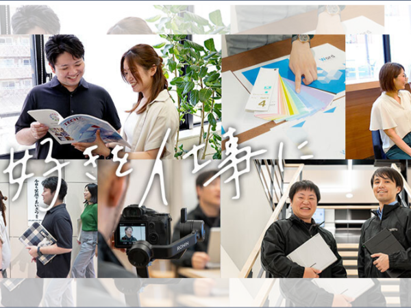 株式会社 国際教育センターの求人・転職情報