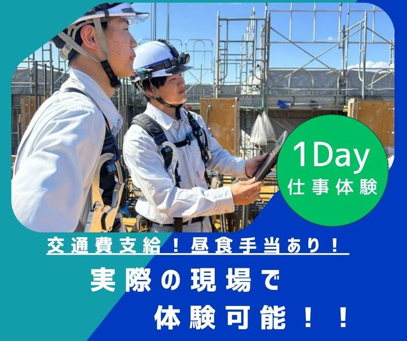 株式会社増木ホールディングス