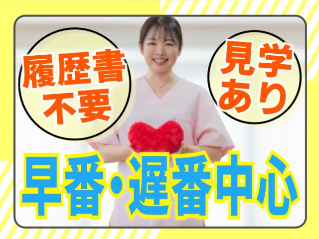 株式会社パワースタッフジャパン ピーケアサービスのアルバイト・バイト求人情報-40