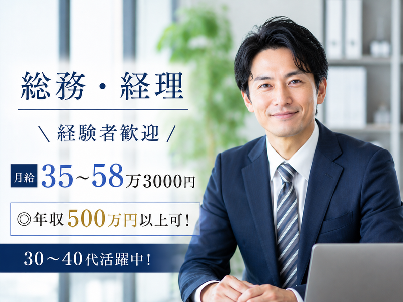 横浜伸銅株式会社の求人・転職情報