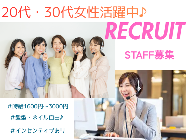 株式会社アルボスのアルバイト・バイト求人情報-19