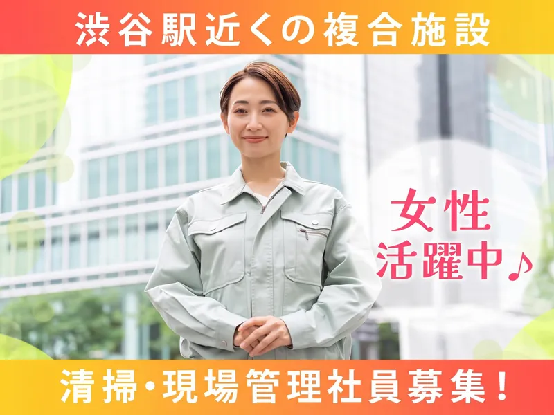 旭興業株式会社の求人・転職情報