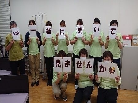 株式会社ニチイ学館の求人・転職情報