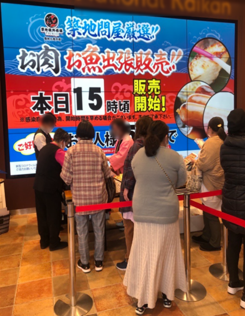 富山県(金沢支店)　フィールズジュニア(株)のアルバイト・バイト求人情報-02