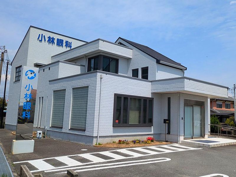 小林眼科の求人・転職情報
