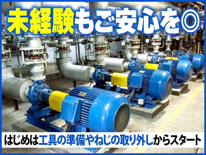 株式会社Nishidaの求人・転職情報