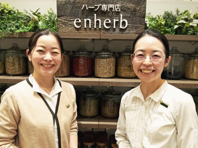 エンハーブ　アトレ恵比寿店のアルバイト・バイト求人情報-08