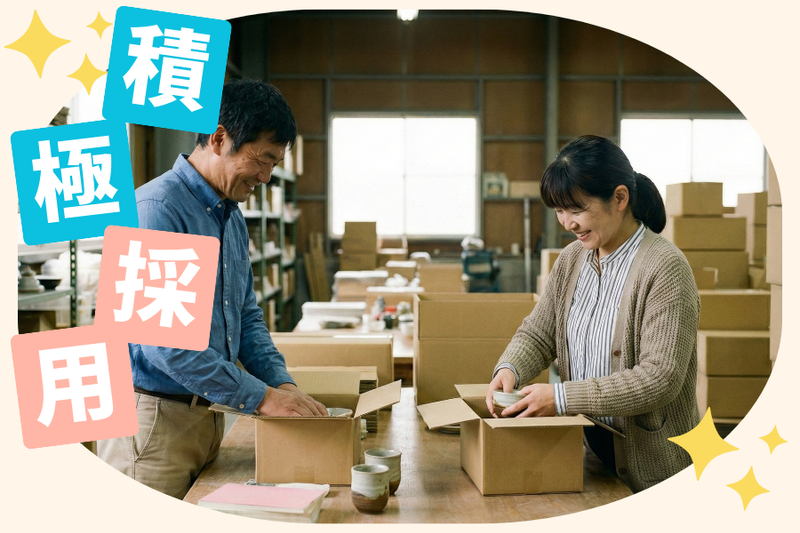 株式会社アイタル