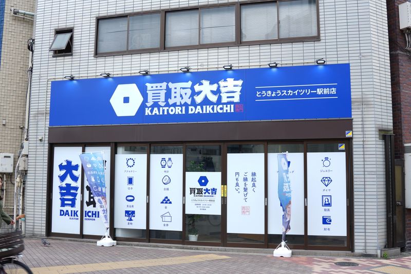 株式会社壱佰の求人・転職情報