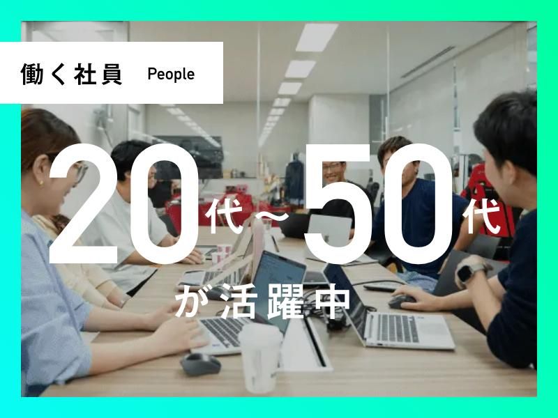 株式会社エーピーコミュニケーションズのアルバイト・バイト求人情報-02