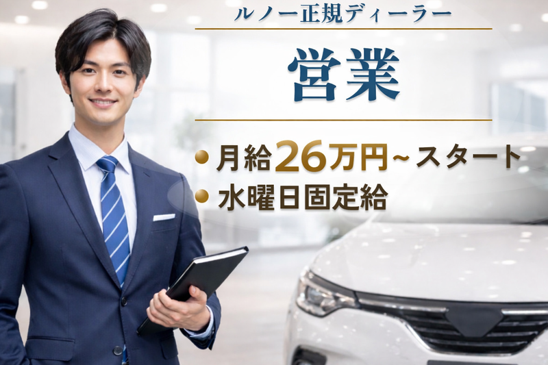 株式会社ＢＢネットワークス-0002の求人・転職情報