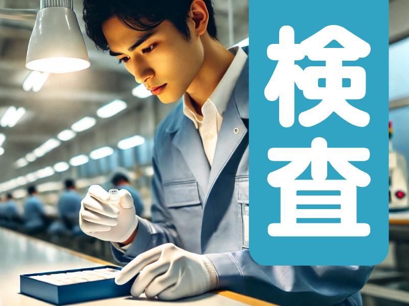 大垣・職業センター　ヒューマンリレーションズ株式会社