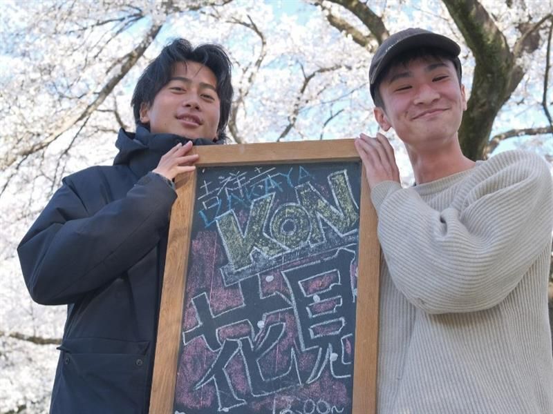 Izakaya konのアルバイト・バイト求人情報-04