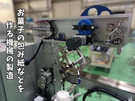 ショウヨウ株式会社のアルバイト・バイト求人情報-02