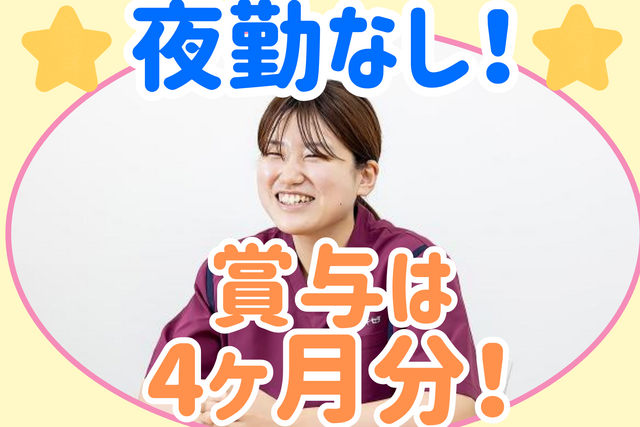 株式会社For A-career medica事業部の求人・転職情報