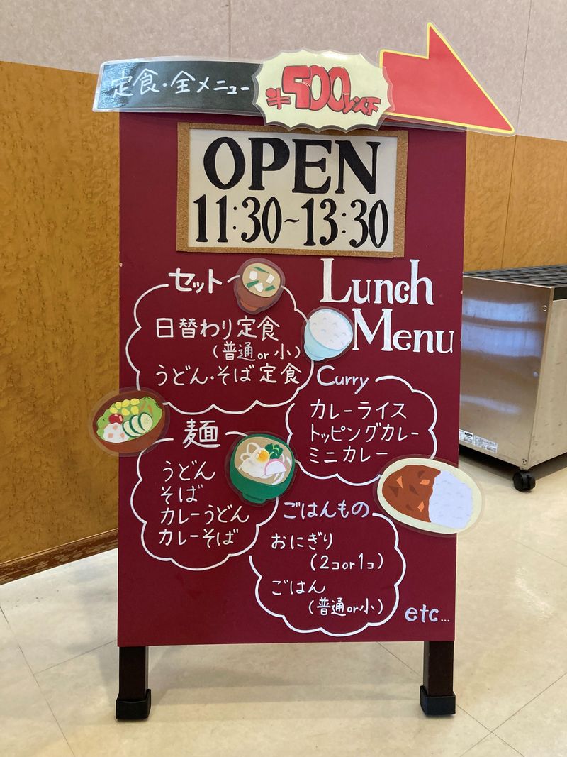 株式会社大塚商会のアルバイト・バイト求人情報-03