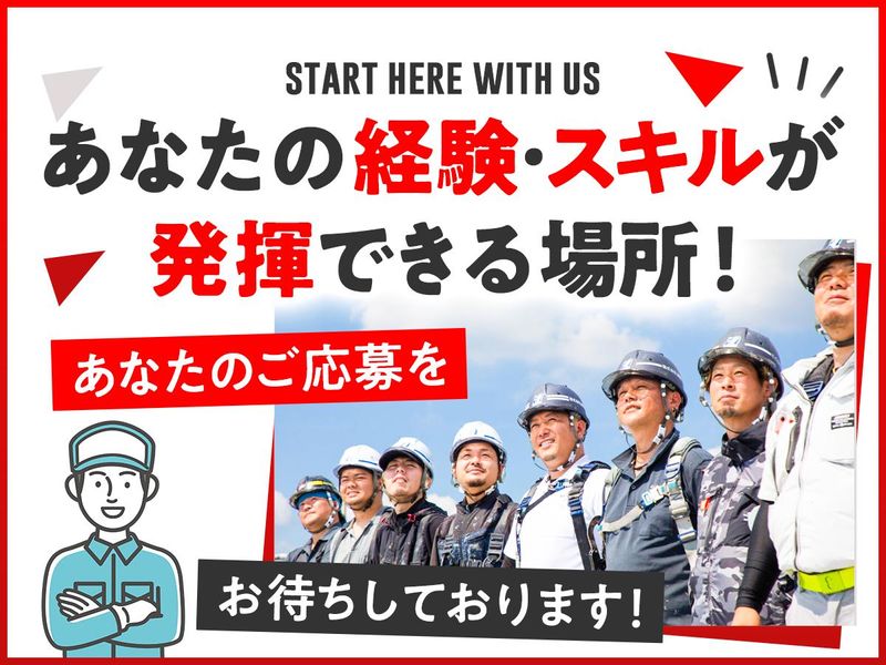 株式会社アクアス　本社のアルバイト・バイト求人情報-03