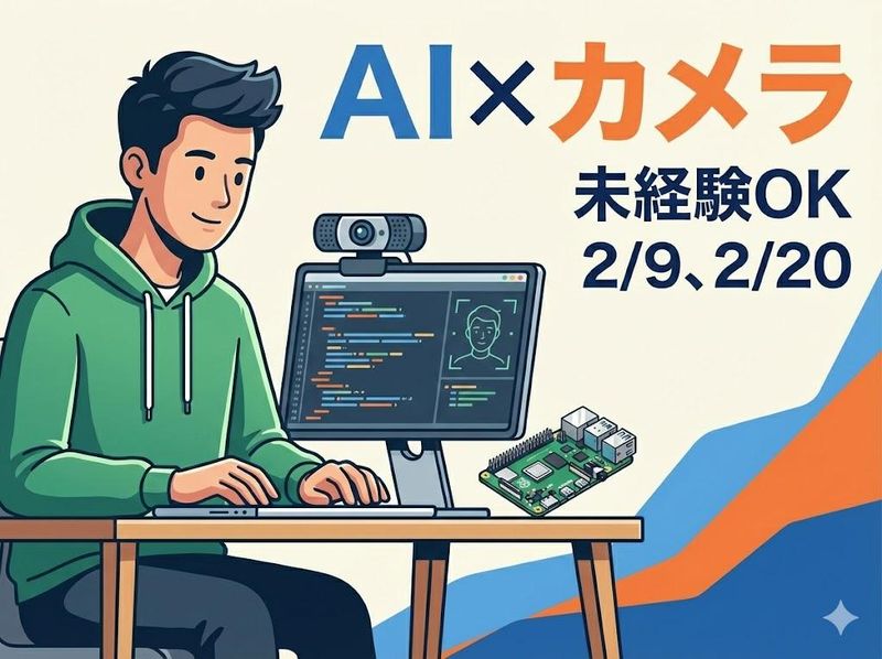 ソーバル株式会社