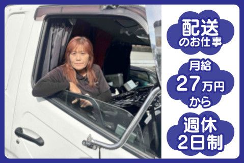 フロンタル株式会社の求人・転職情報