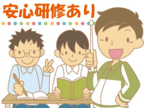株式会社平山の求人・転職情報