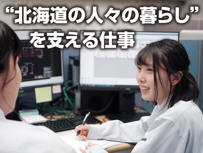 旭イノベックス株式会社の求人・転職情報