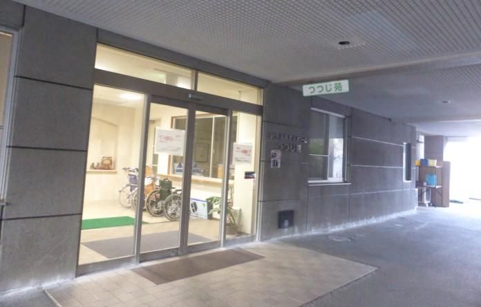 社会福祉法人うちうみ会　特別養護老人ホームつつじ苑のアルバイト・バイト求人情報-04