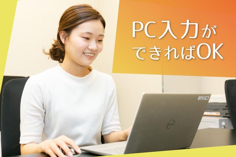 ギグワークスアドバリュー株式会社の求人・転職情報