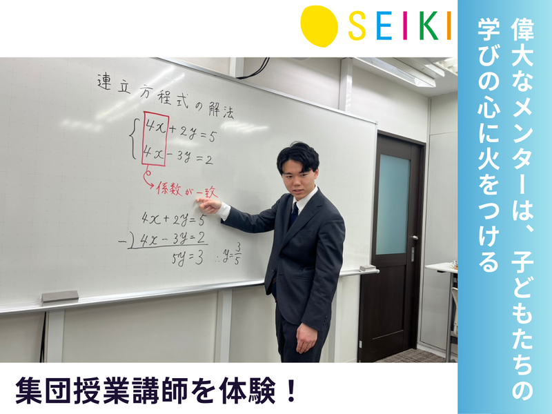 株式会社成基