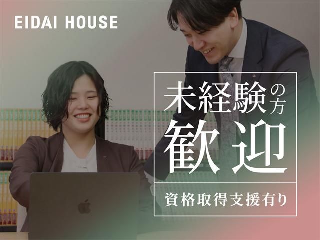 ㈱永大ハウス工業の求人・転職情報